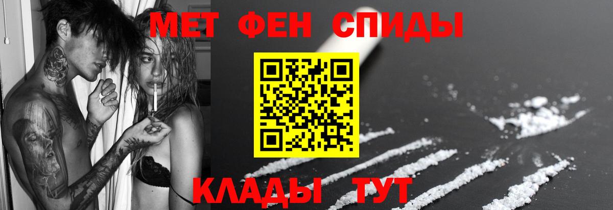 АМФЕТАМИН  Амфетамин 98%  Вход с VPN  Конаково 
