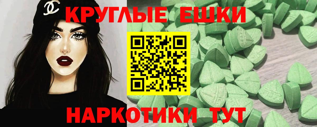 Конаково  Ecstasy 300 mg  Вход с VPN 
