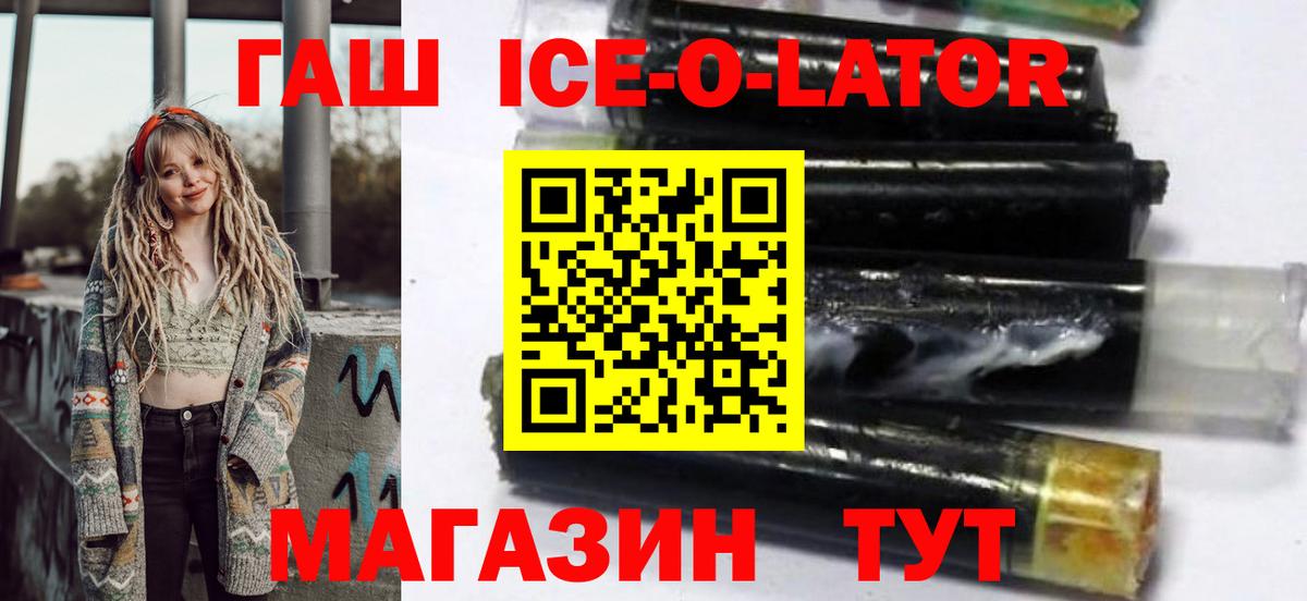 Конаково  Гашиш хэш  ГАШИШ Premium  Вход с VPN 