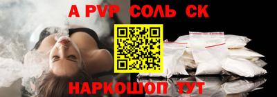 мяу мяу мука Краснокаменск