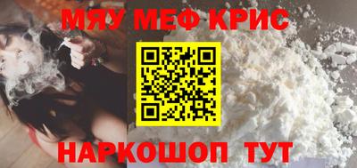 кокаин перу Краснознаменск