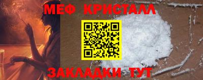 мяу мяу мука Краснокаменск