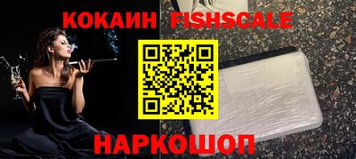 кокаин перу Краснознаменск