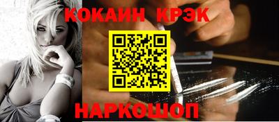 гашишное масло Краснодар