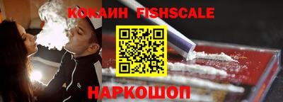 гашишное масло Краснодар