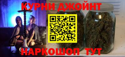 мяу мяу мука Краснокаменск