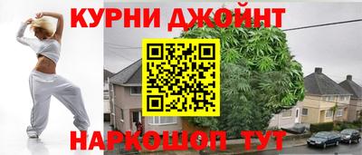мяу мяу мука Краснокаменск
