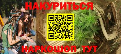 мяу мяу мука Краснокаменск