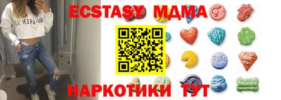 мяу мяу мука Краснокаменск