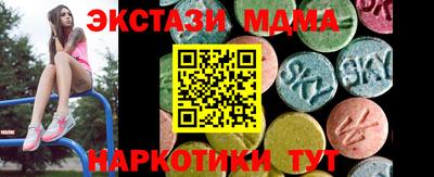 гашишное масло Краснодар