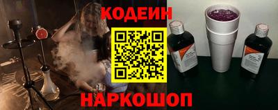 кокаин перу Краснознаменск