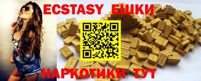 мяу мяу мука Краснокаменск