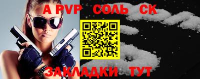 гашишное масло Краснодар