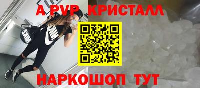 кокаин перу Краснознаменск