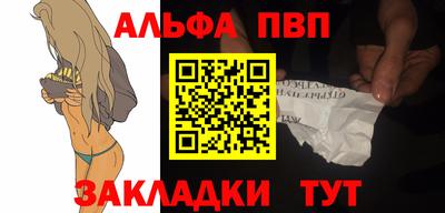 гашишное масло Краснодар