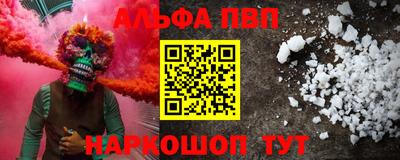 гашишное масло Краснодар