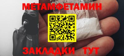 мяу мяу мука Краснокаменск