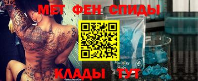 мяу мяу мука Краснокаменск