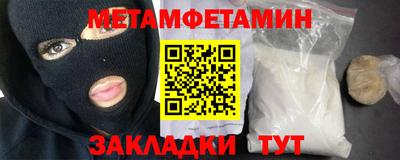 кокаин перу Краснознаменск