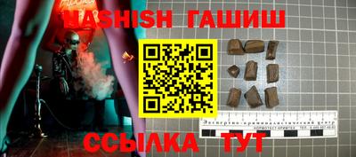 мяу мяу мука Краснокаменск