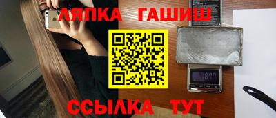 мяу мяу мука Краснокаменск