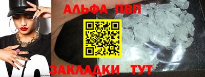 мяу мяу мука Краснокаменск