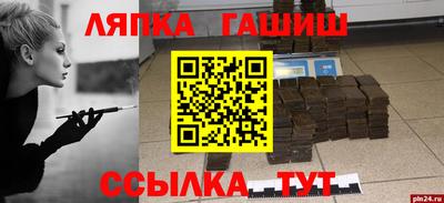 гашишное масло Краснодар