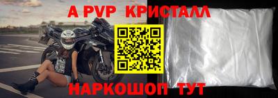 кокаин перу Краснознаменск