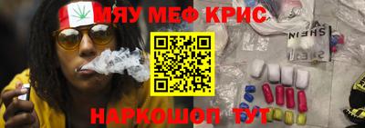 гашишное масло Краснодар