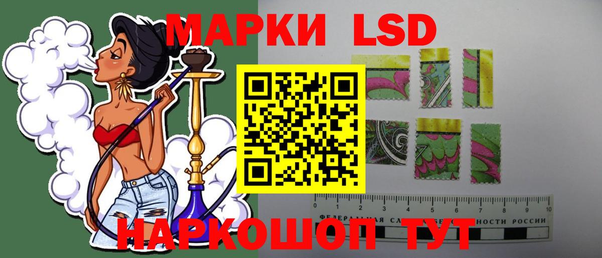 ЛСД экстази ecstasy  LSD-25 экстази ecstasy  Вход с VPN  ЛСД экстази  Конаково 