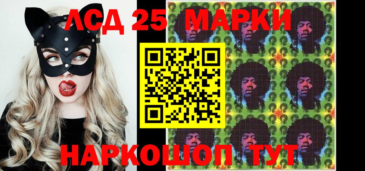 Марки NBOMe 1,5мг  Вход с VPN  Конаково  Марки NBOMe 1,5мг 