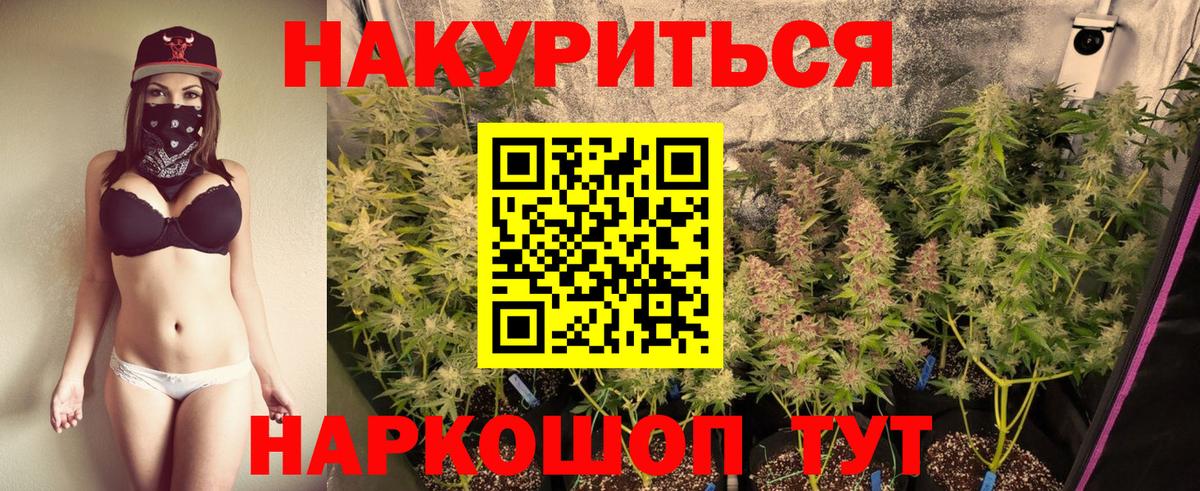 Конаково  Бошки марихуана White Widow  МАРИХУАНА планчик  Шишки марихуана LSD WEED  Шишки марихуана Ganja  Вход с VPN 